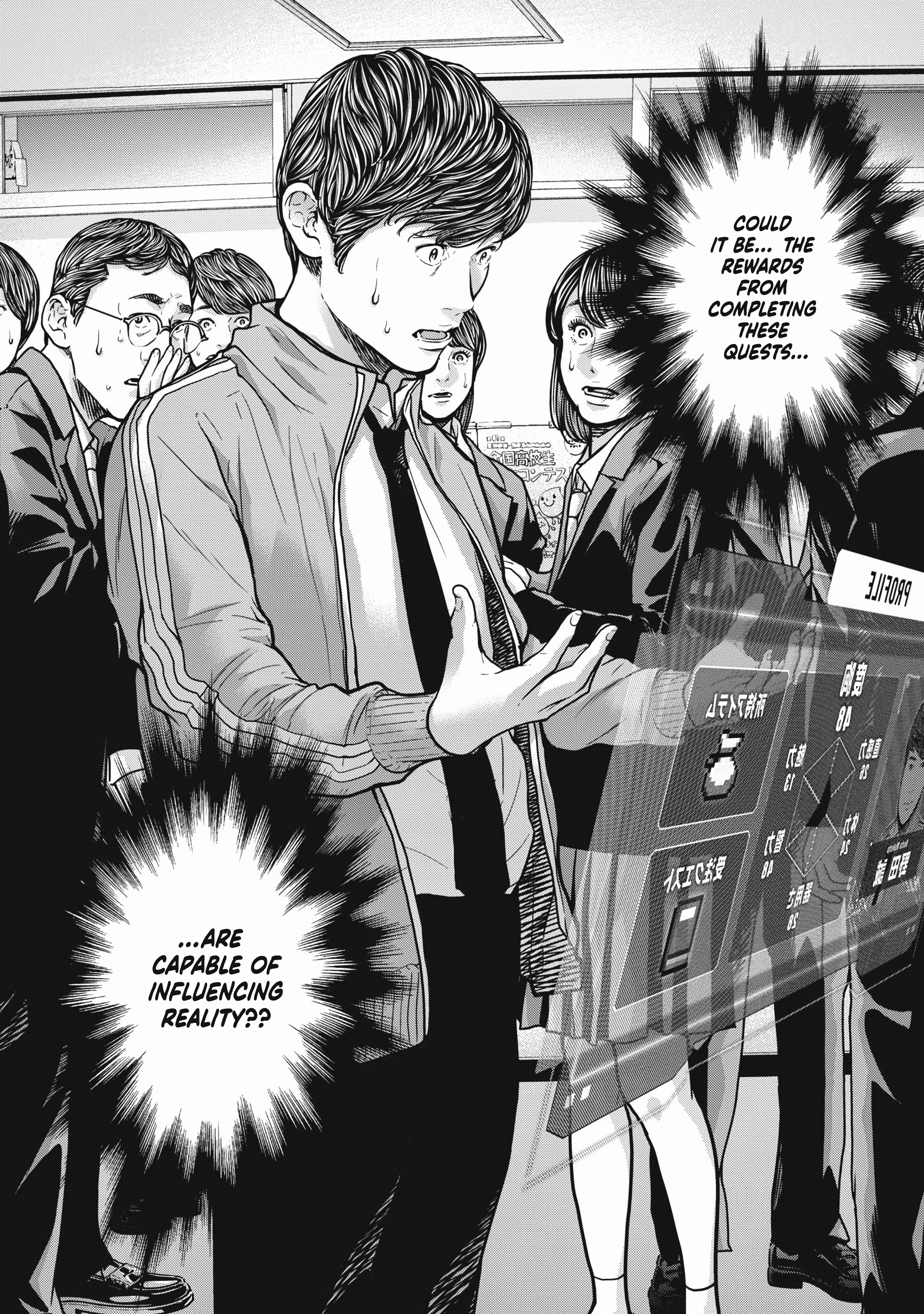 Kyuusai no Kyoushitsu Chapter 1 - Page 62
