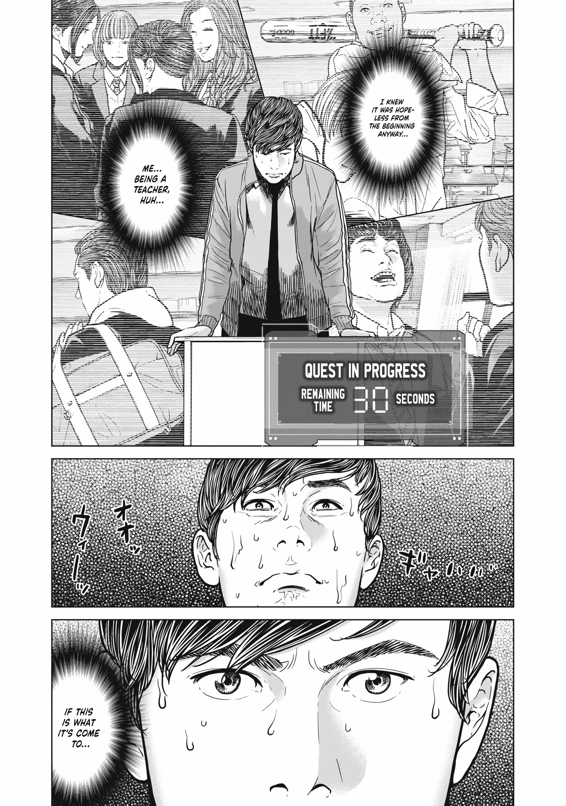 Kyuusai no Kyoushitsu Chapter 1 - Page 67