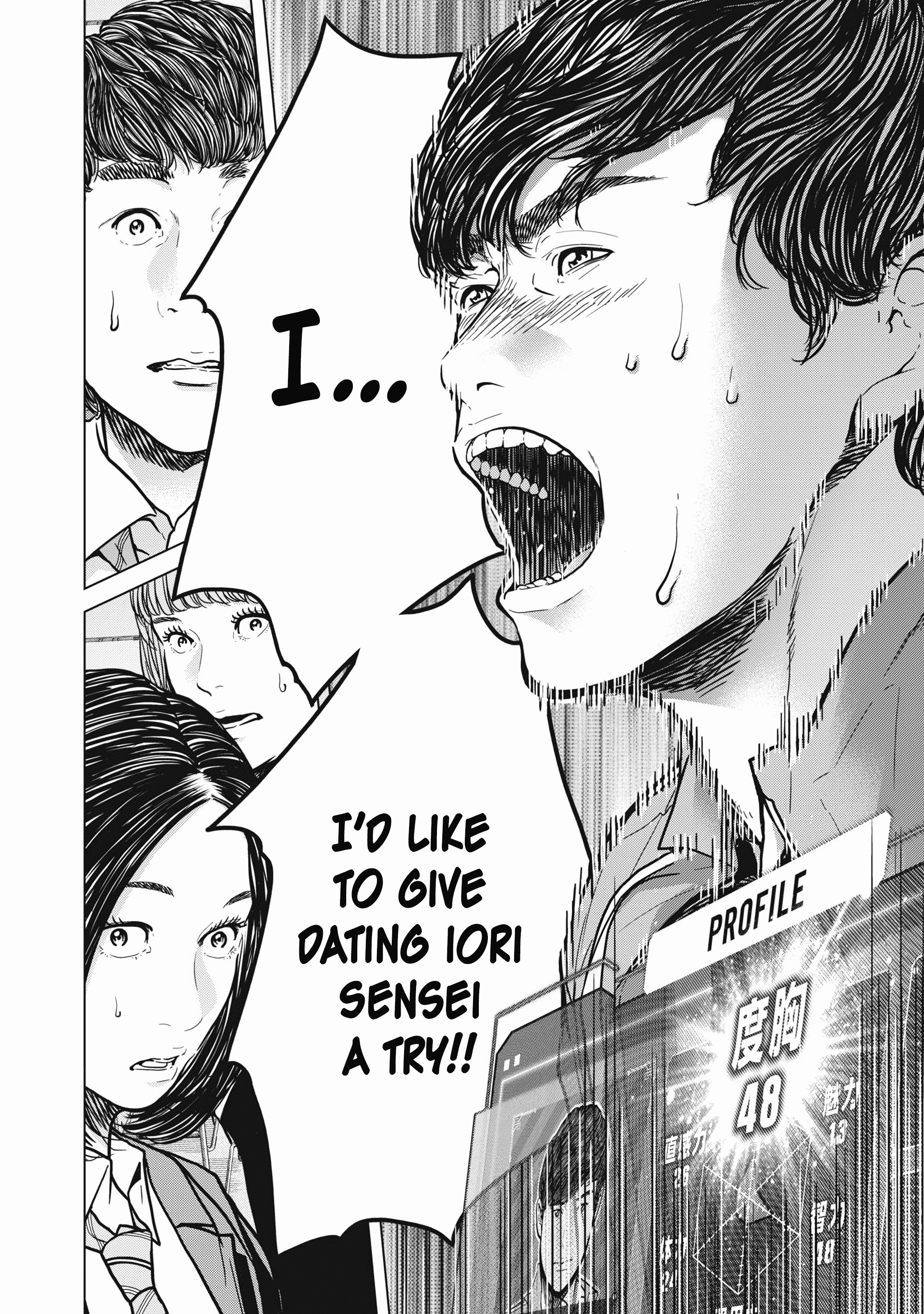Kyuusai no Kyoushitsu Chapter 1 - Page 68