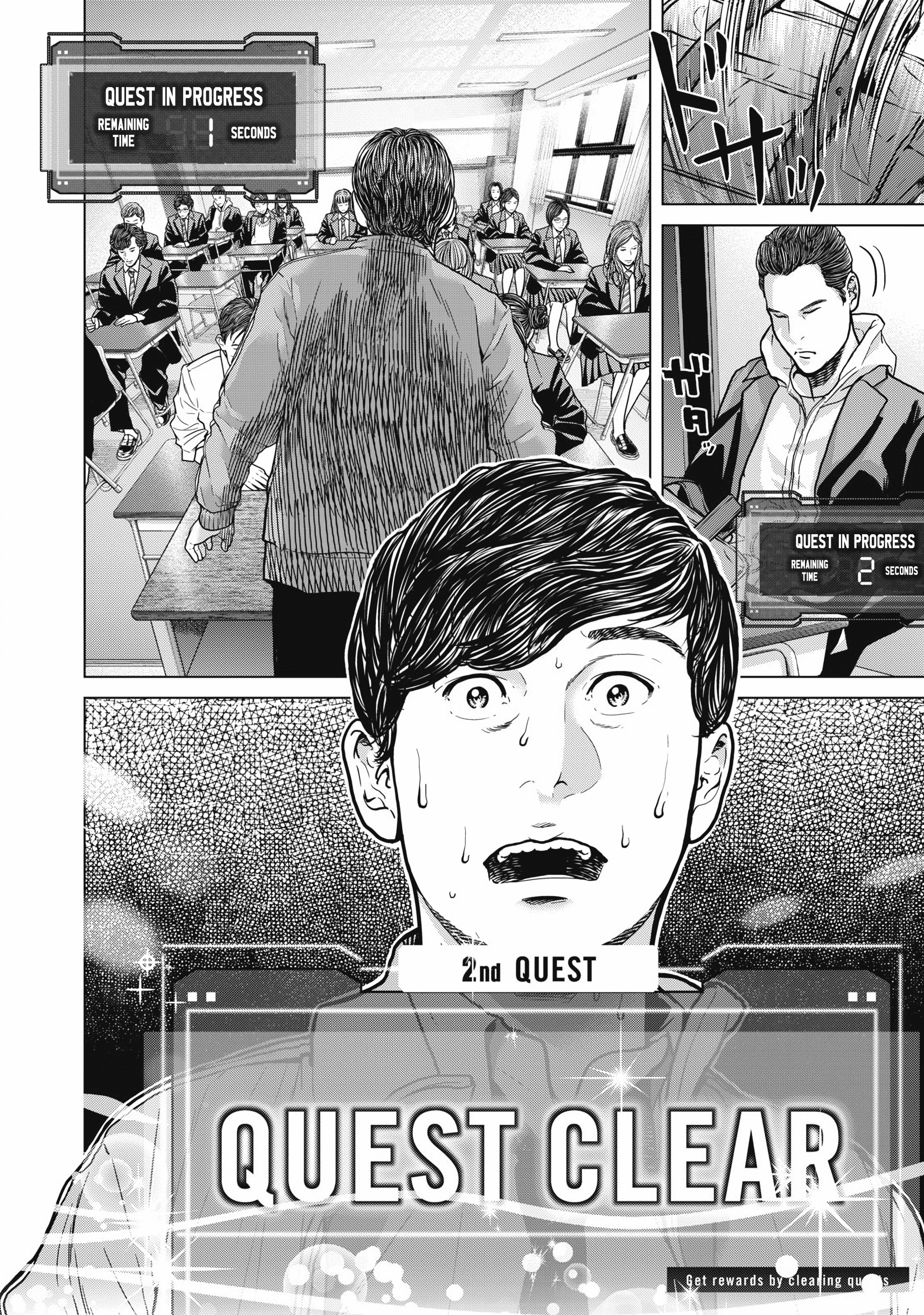 Kyuusai no Kyoushitsu Chapter 1 - Page 74