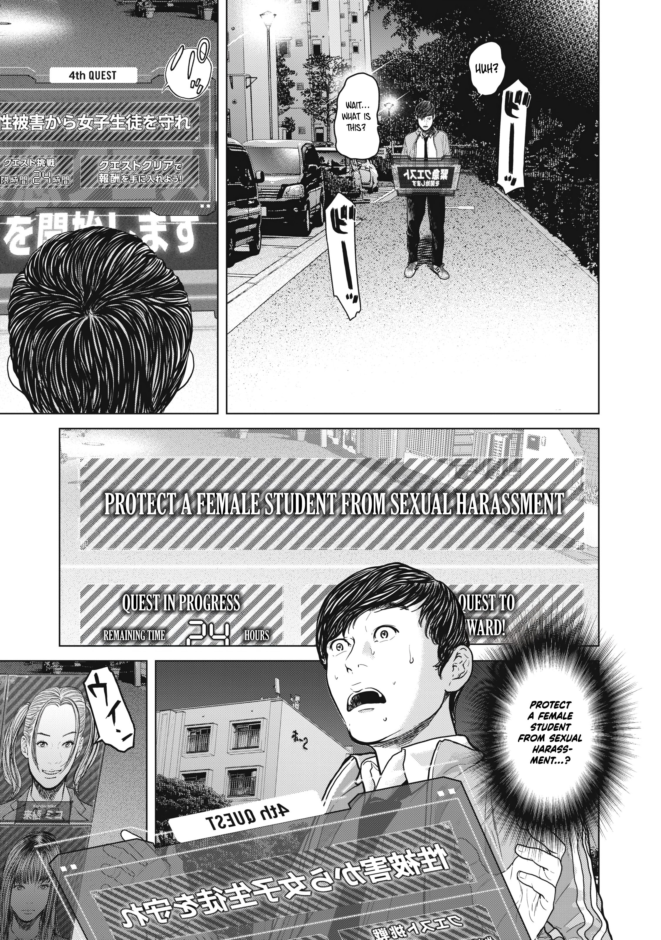 Kyuusai no Kyoushitsu Chapter 4 - Page 1