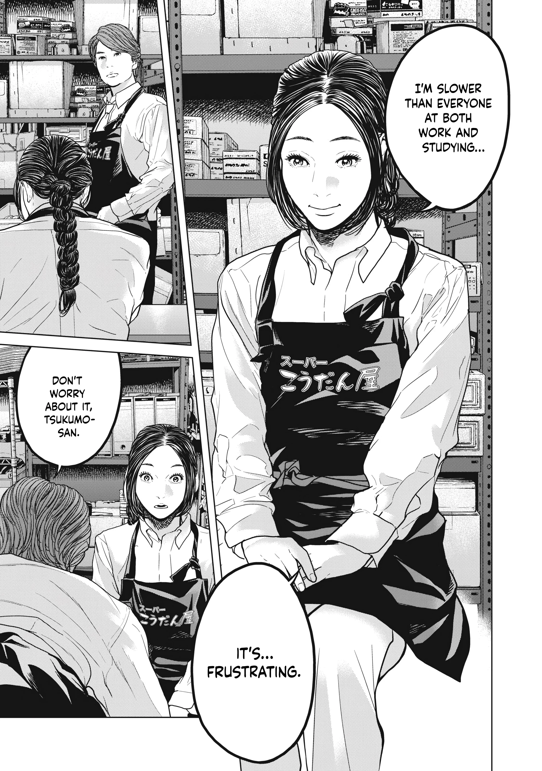 Kyuusai no Kyoushitsu Chapter 4 - Page 14