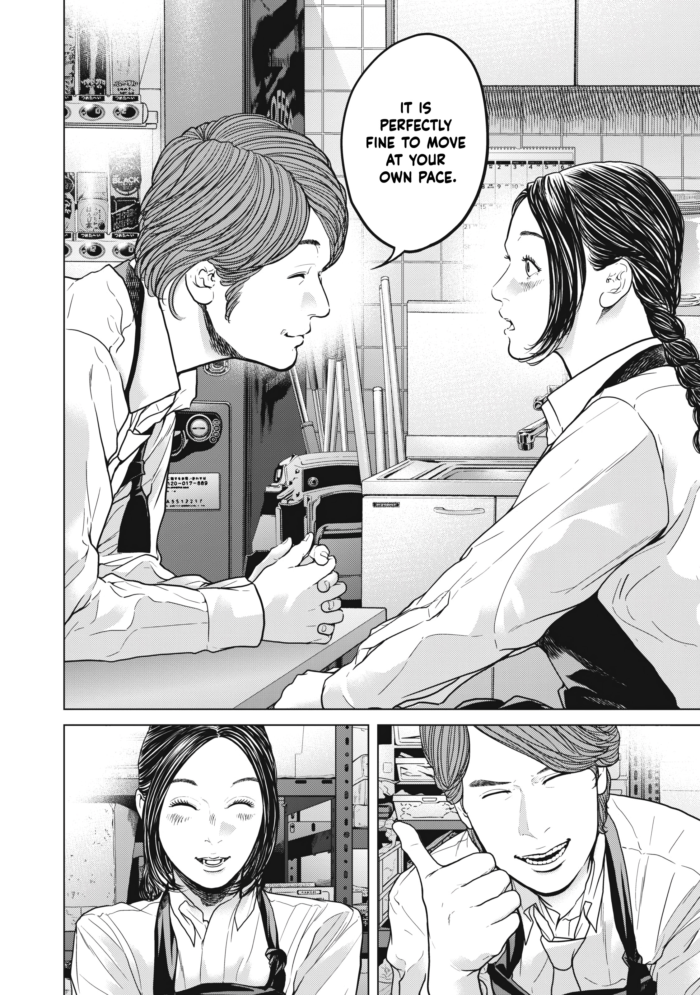 Kyuusai no Kyoushitsu Chapter 4 - Page 15