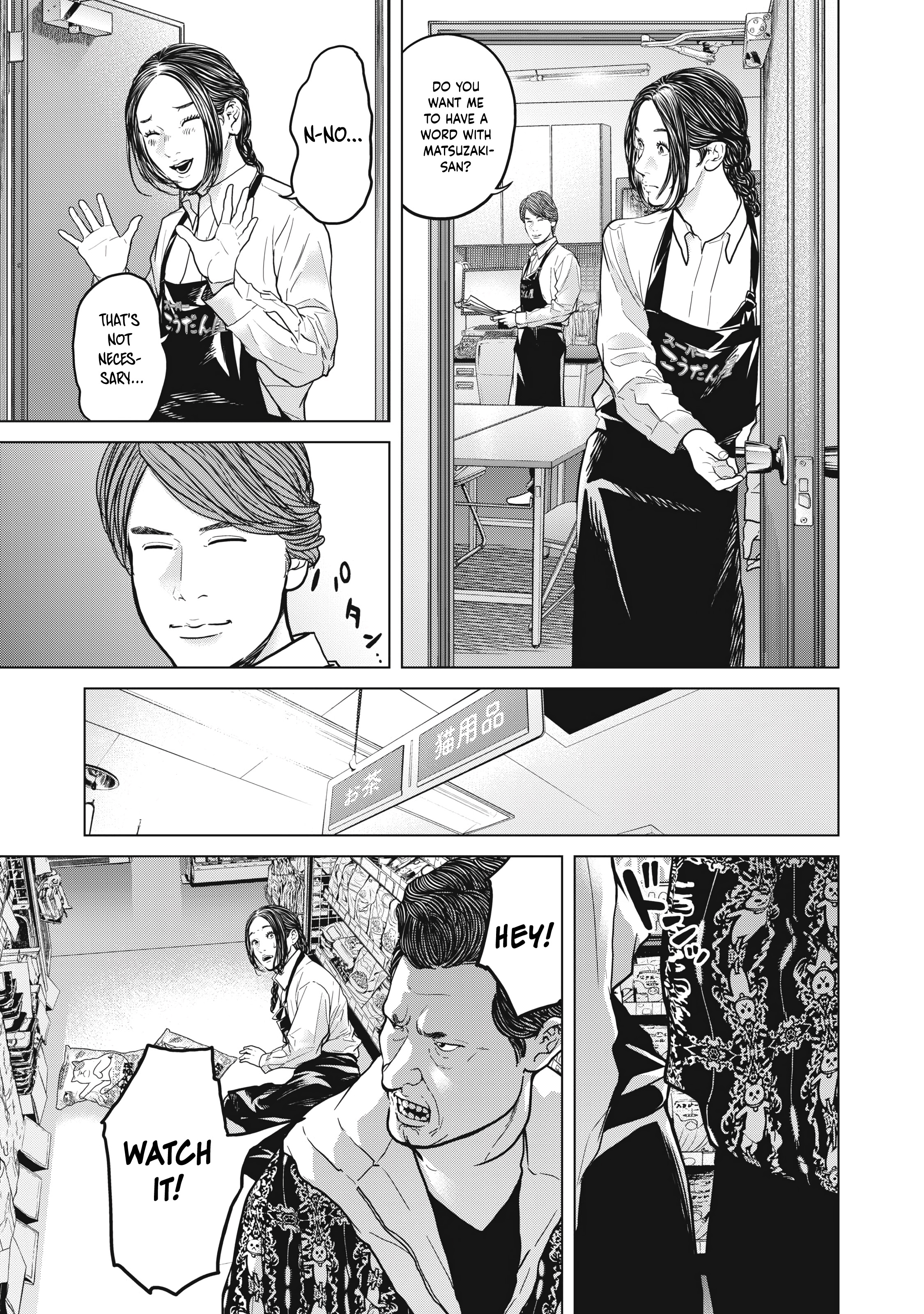Kyuusai no Kyoushitsu Chapter 4 - Page 16