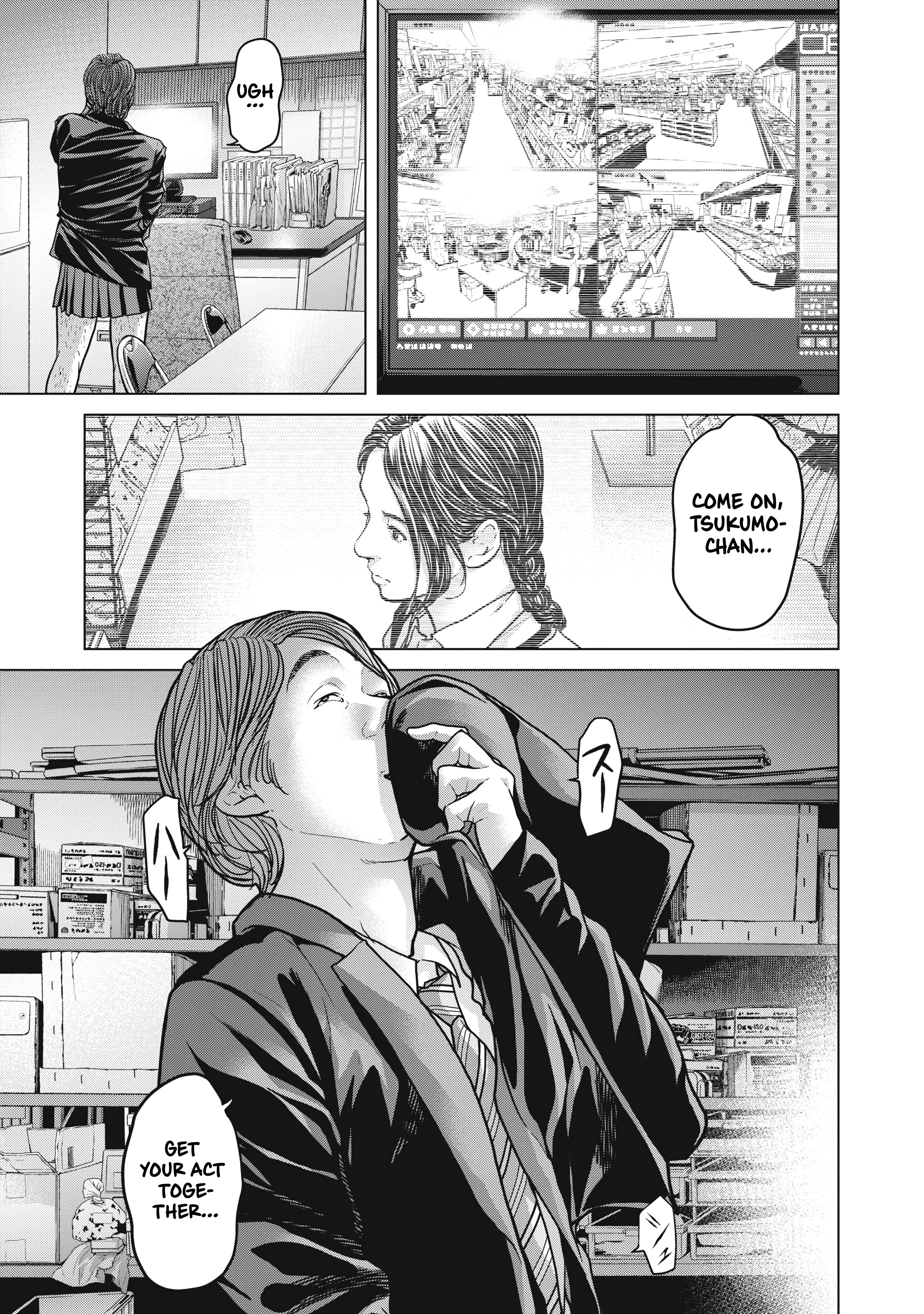 Kyuusai no Kyoushitsu Chapter 4 - Page 18