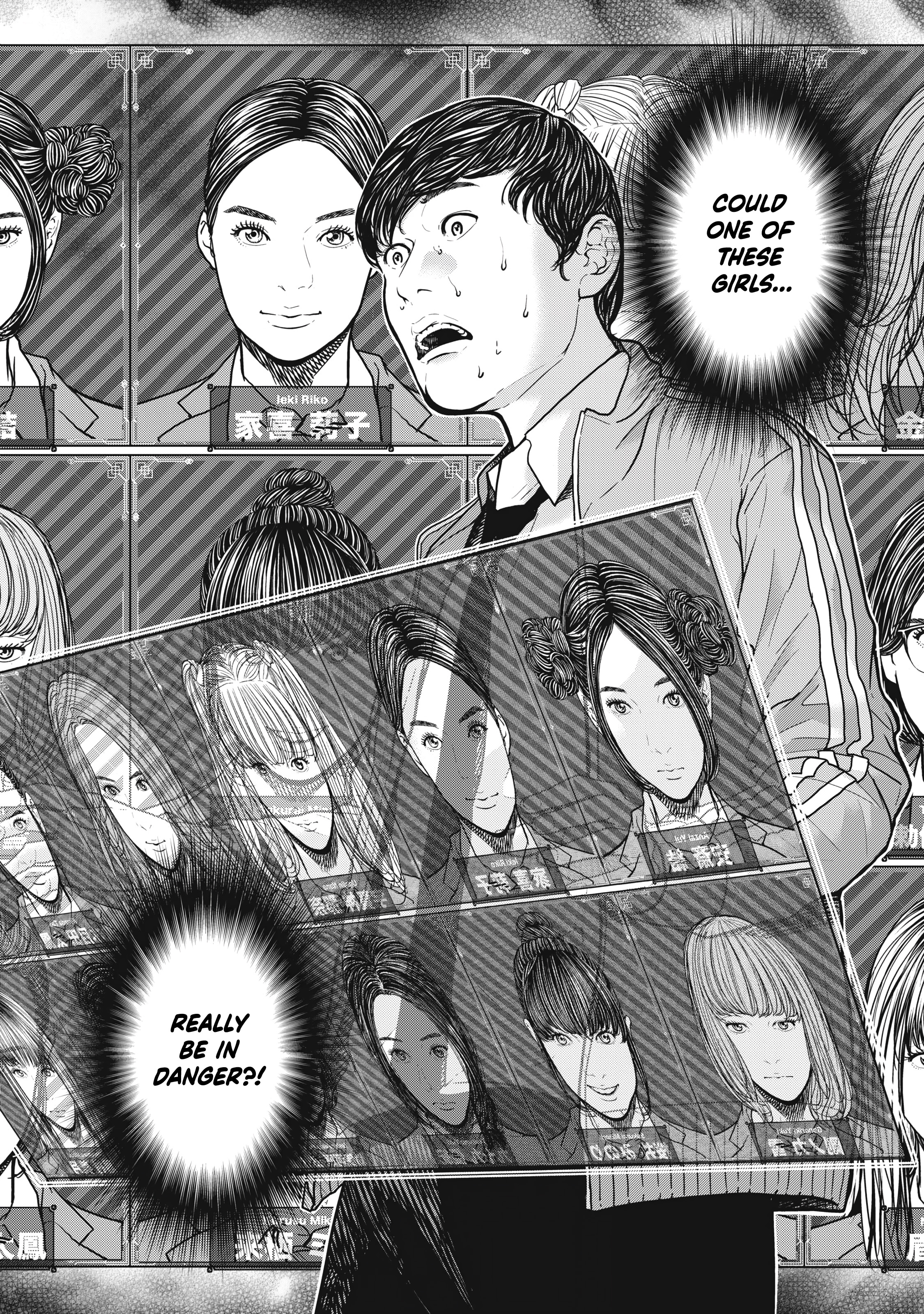 Kyuusai no Kyoushitsu Chapter 4 - Page 3