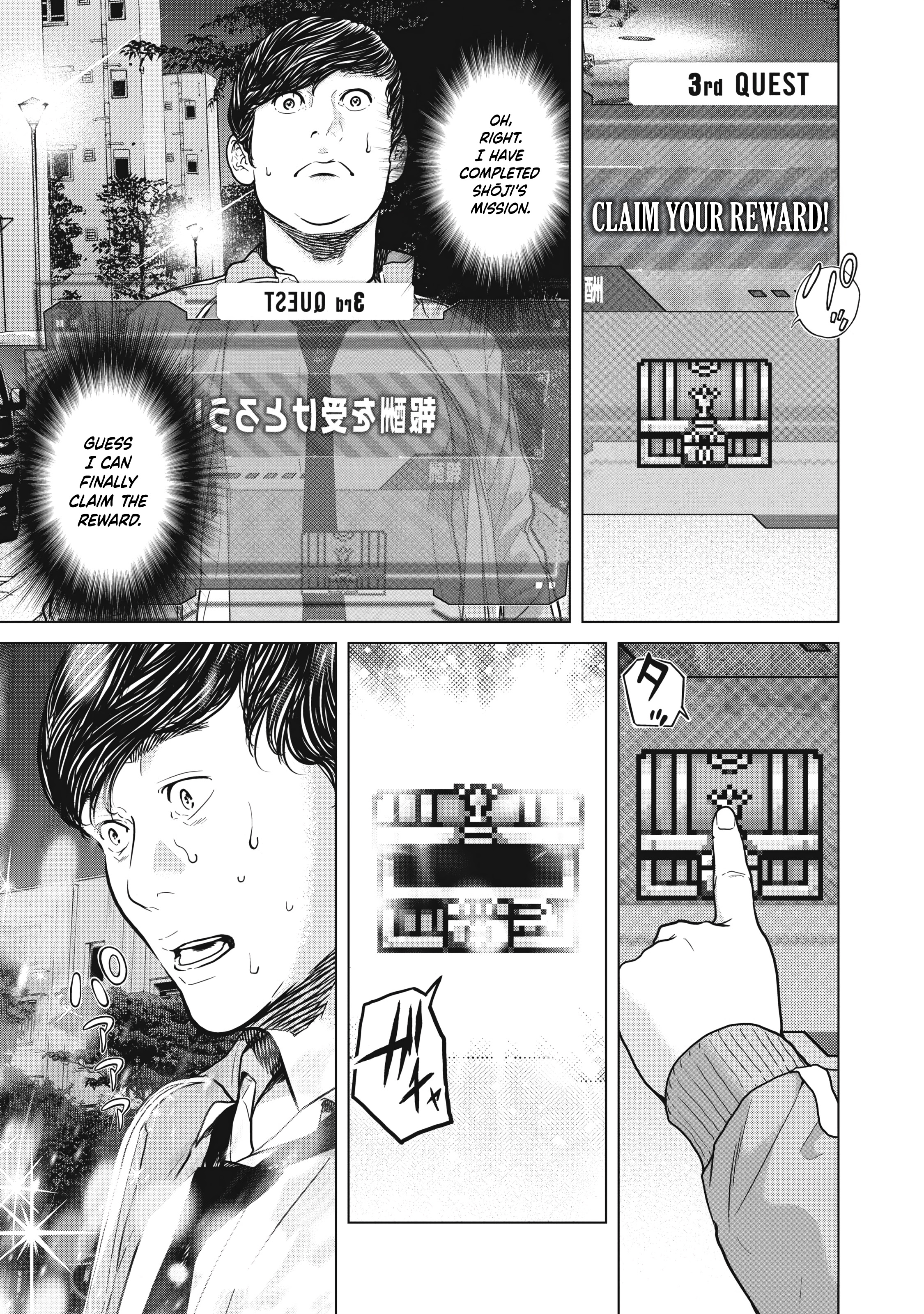 Kyuusai no Kyoushitsu Chapter 4 - Page 4