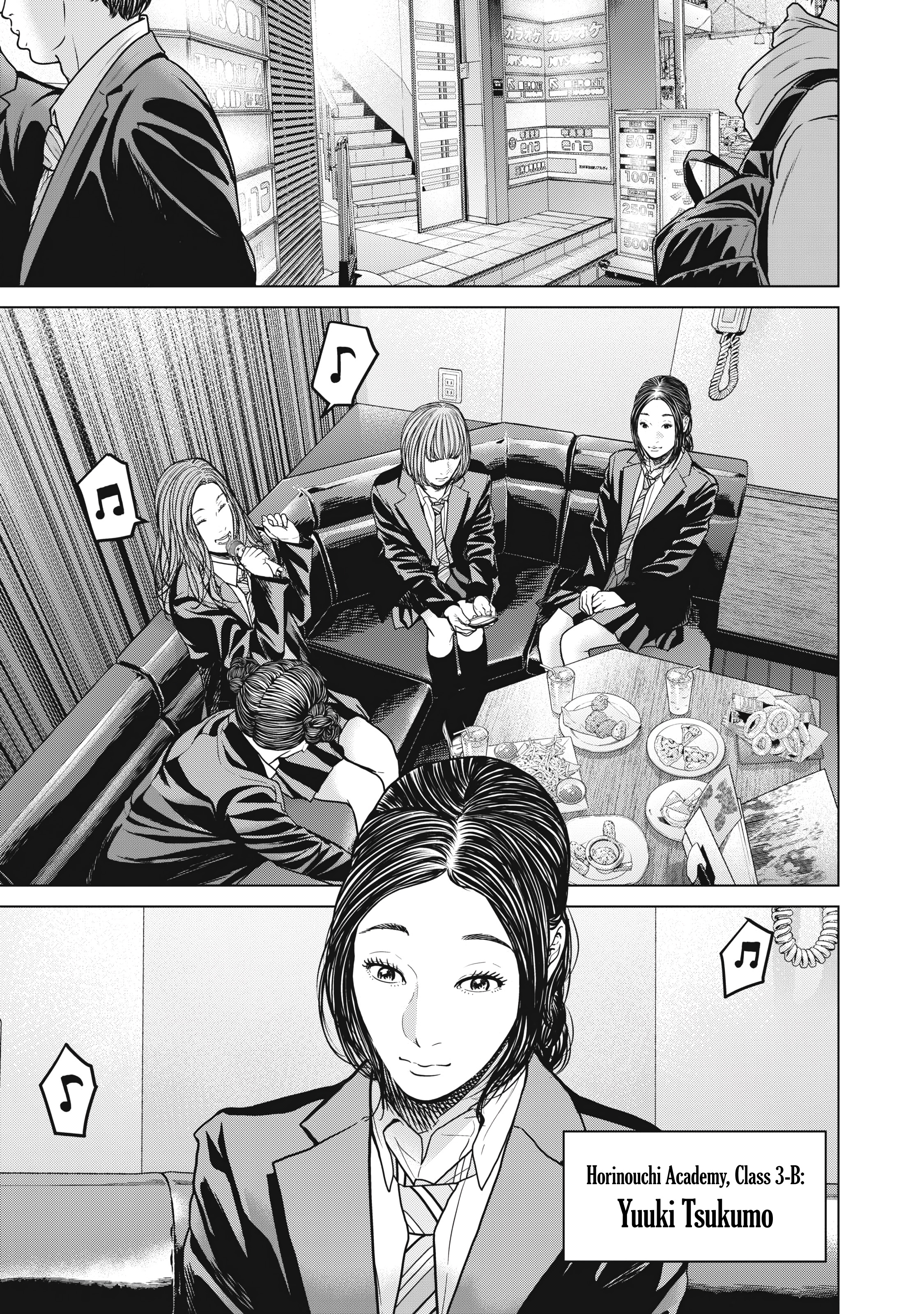 Kyuusai no Kyoushitsu Chapter 4 - Page 6