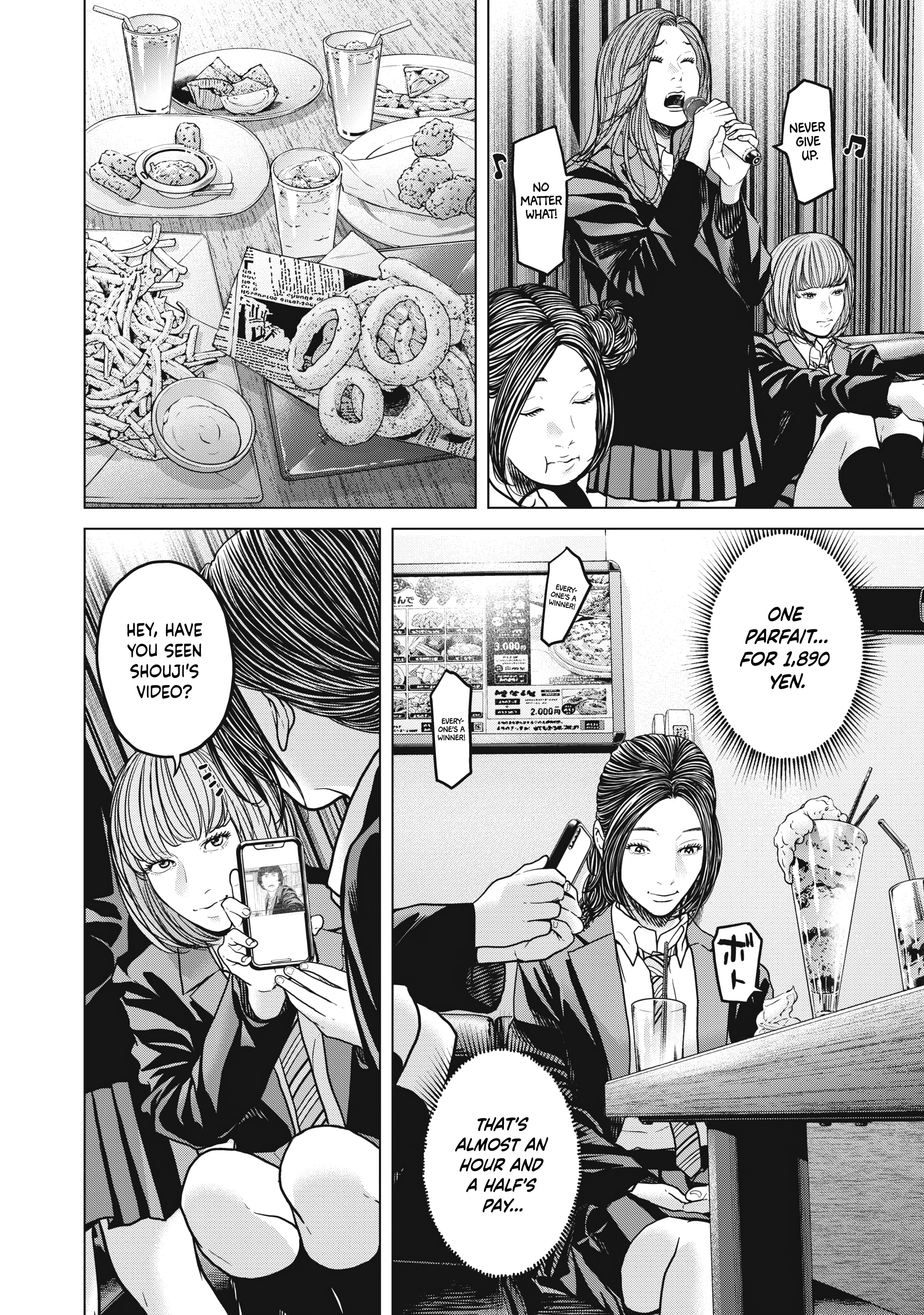Kyuusai no Kyoushitsu Chapter 4 - Page 7