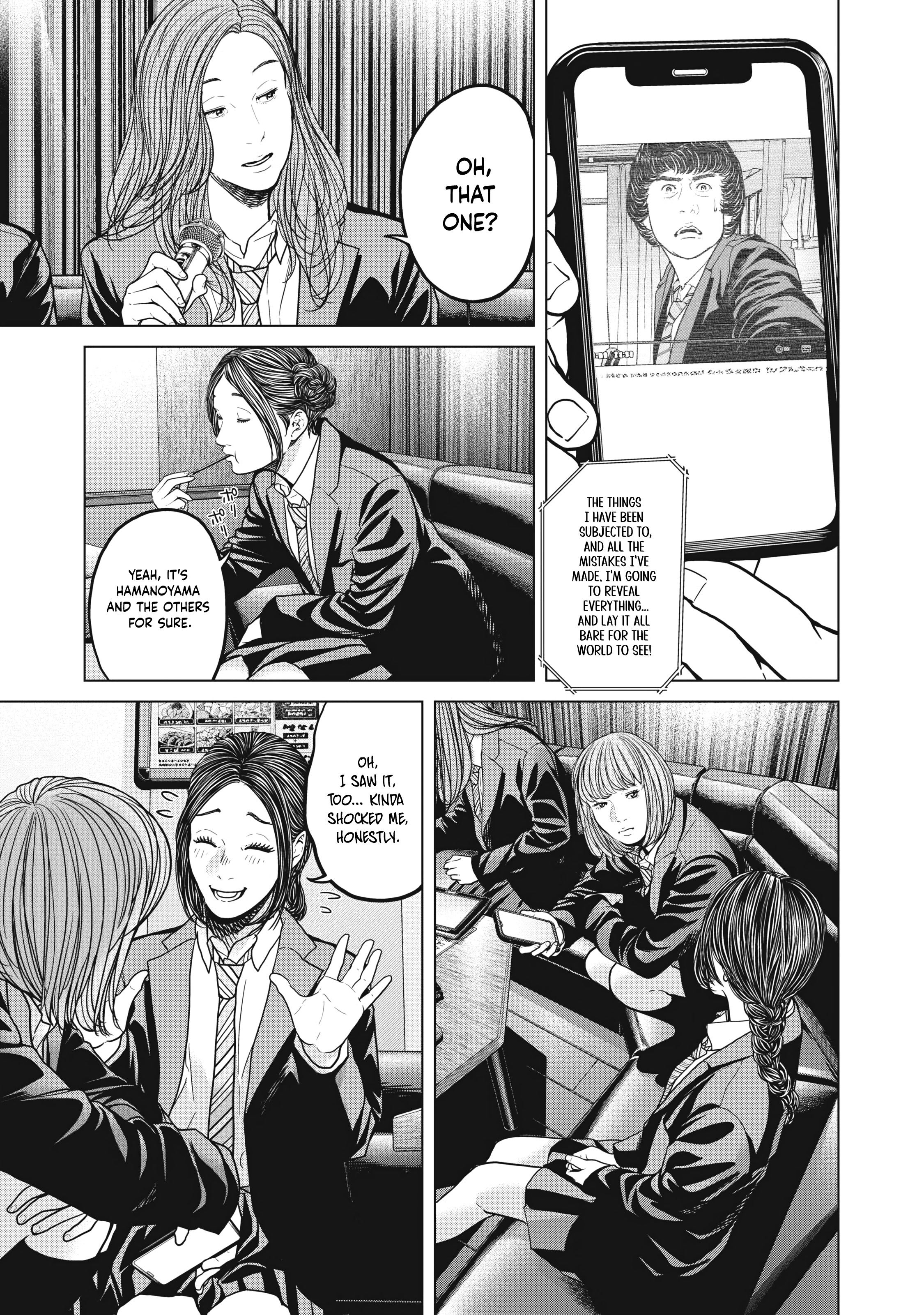 Kyuusai no Kyoushitsu Chapter 4 - Page 8
