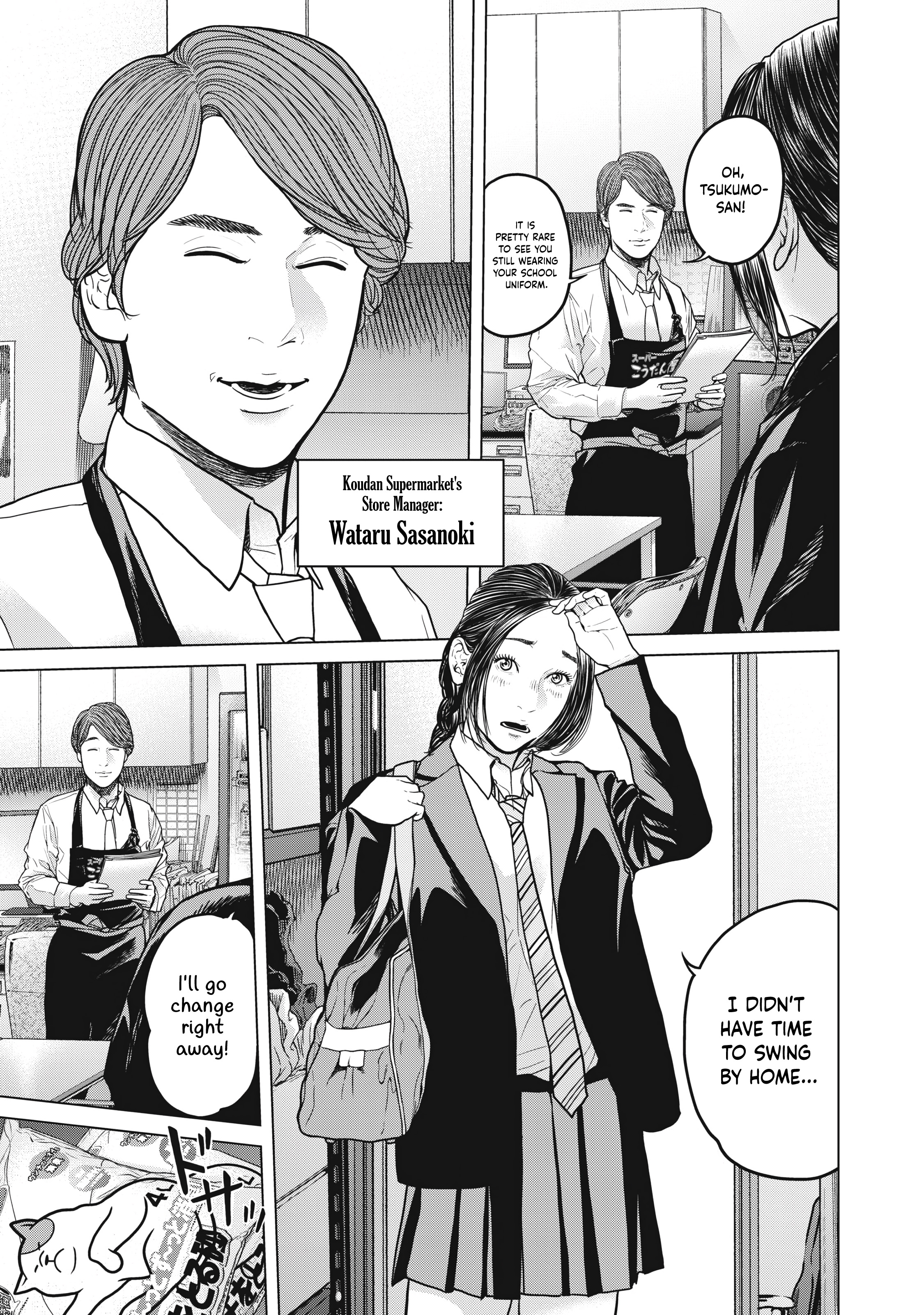 Kyuusai no Kyoushitsu Chapter 4 - Page 10