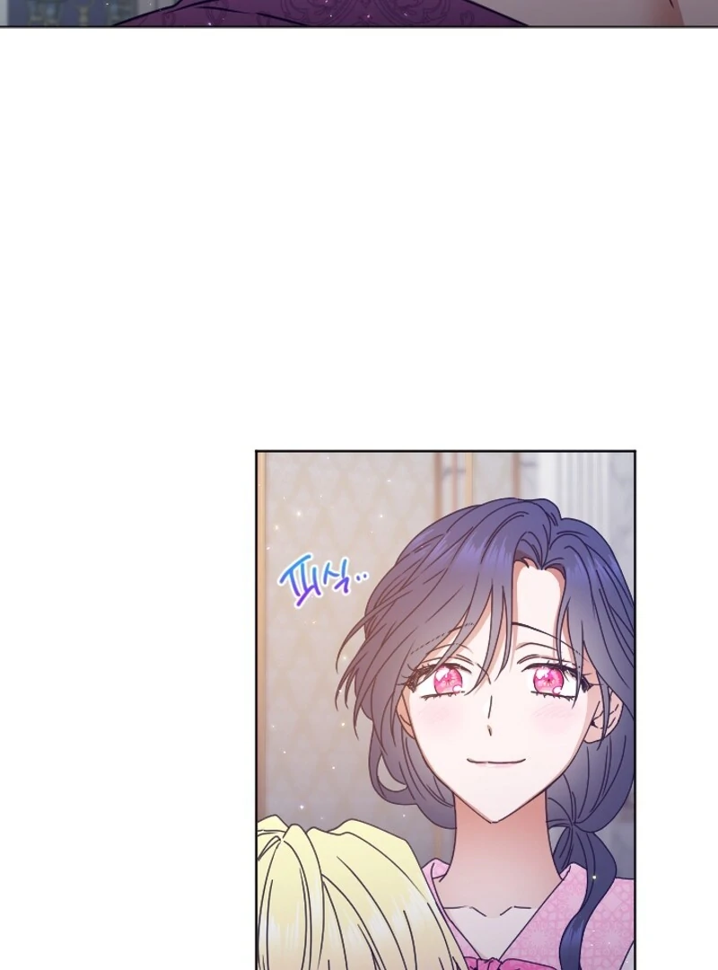 Lady Baby Chapter 238 - Page 49
