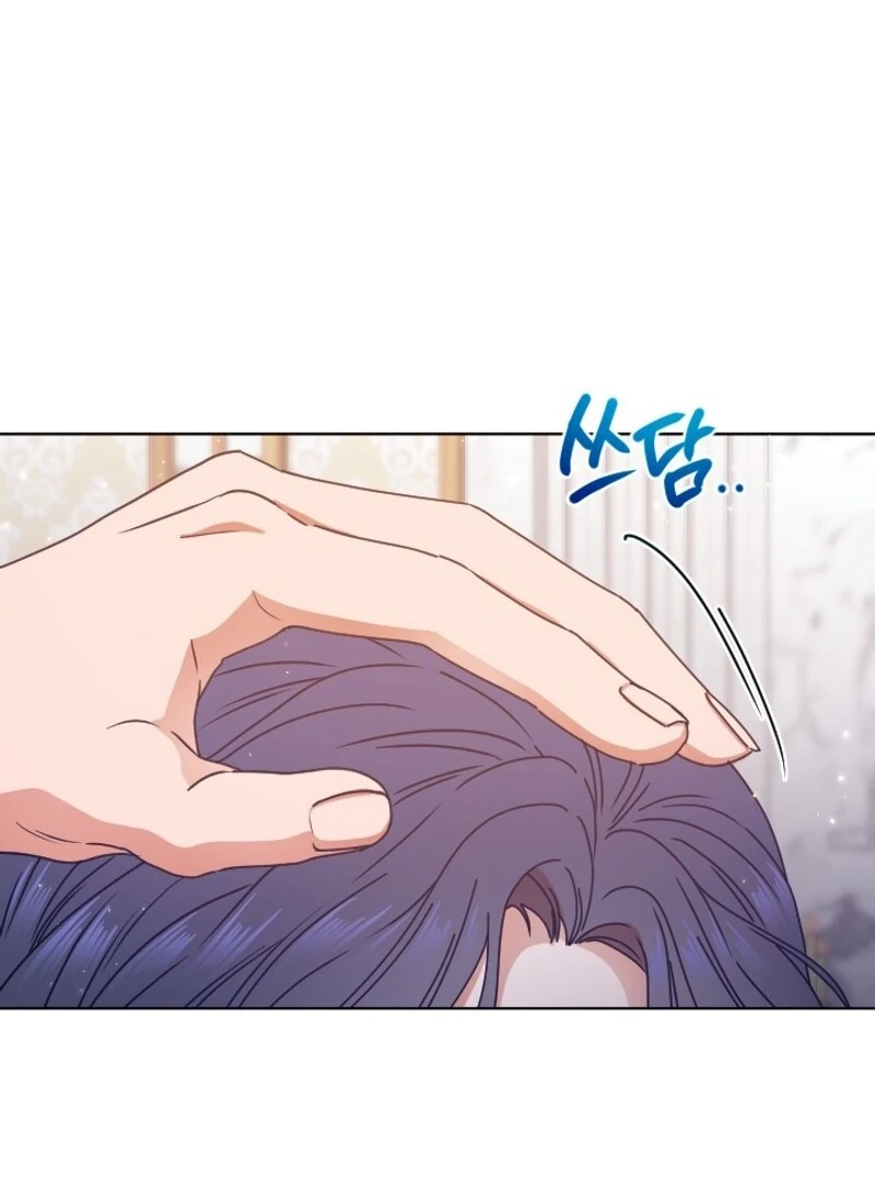 Lady Baby Chapter 238 - Page 60