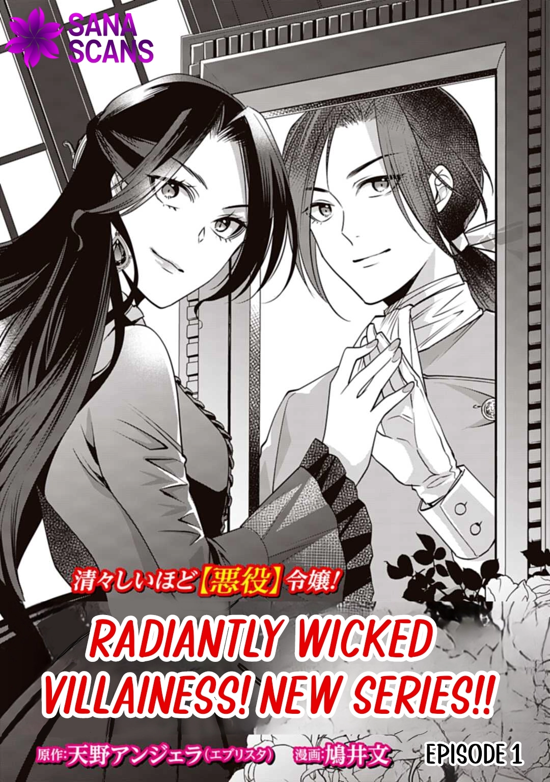 Lady Demiruka is an Overpowered Villainess Chapter 1 - Page 3