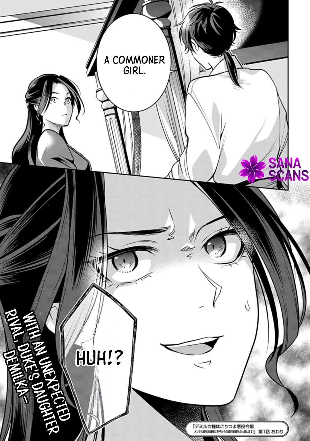 Lady Demiruka is an Overpowered Villainess Chapter 1 - Page 40