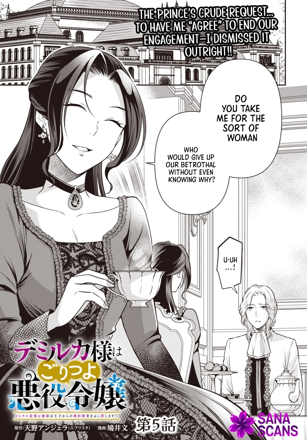Lady Demiruka is an Overpowered Villainess Chapter 5 - Page 1