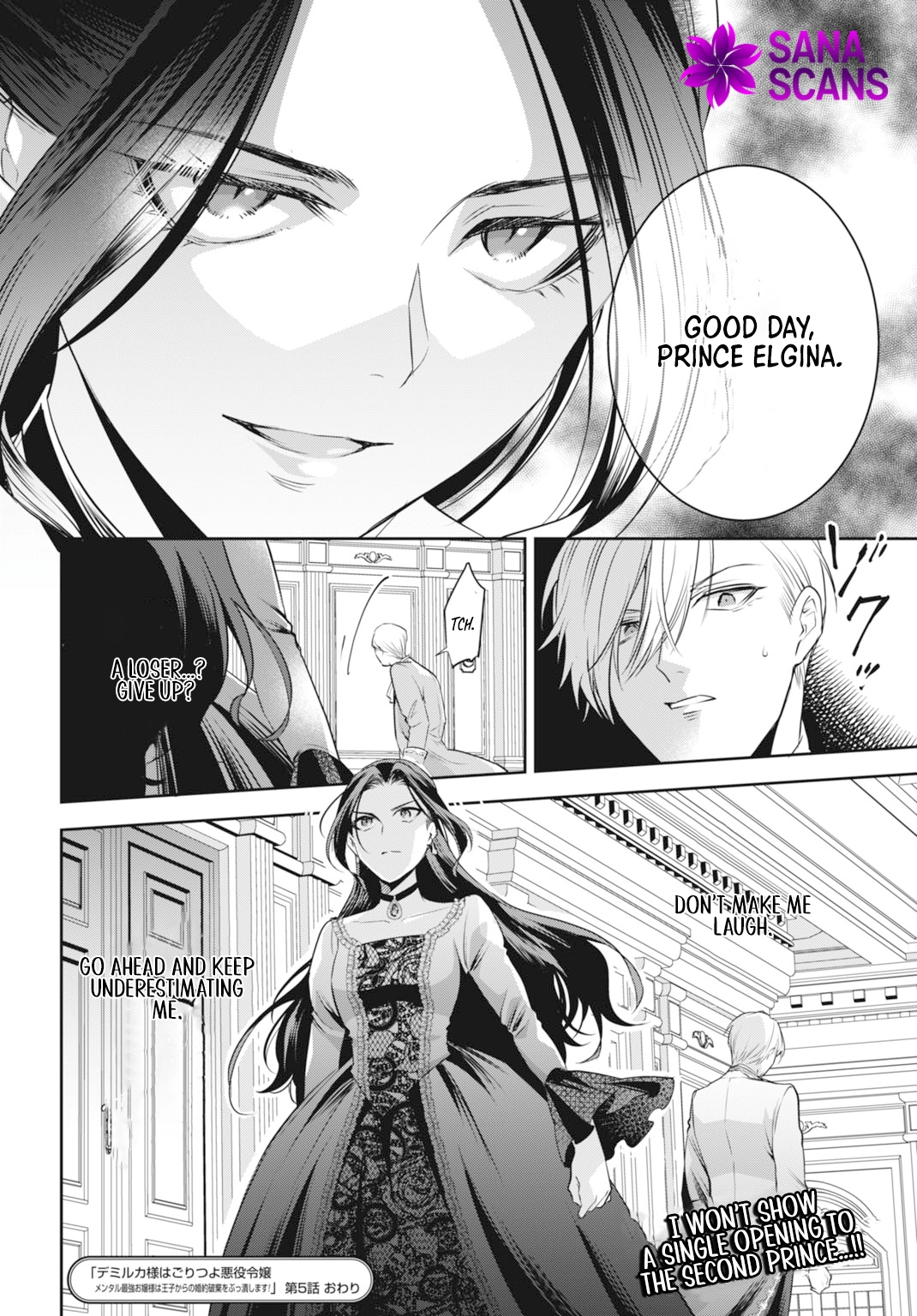Lady Demiruka is an Overpowered Villainess Chapter 5 - Page 30