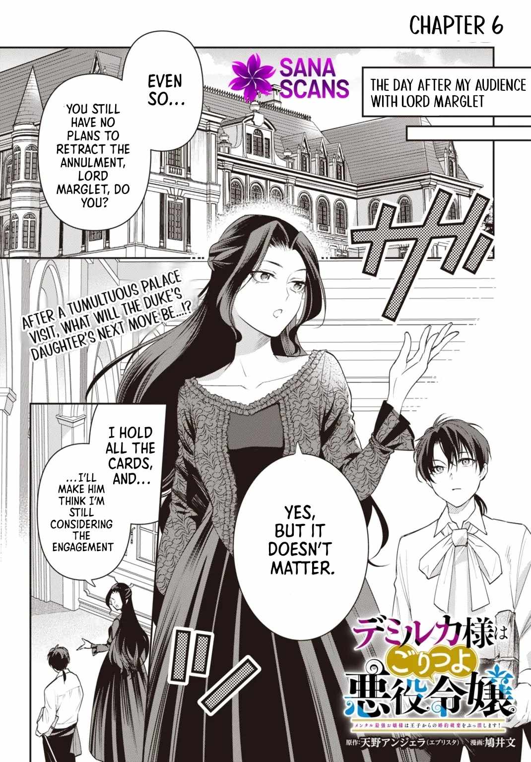 Lady Demiruka is an Overpowered Villainess Chapter 6 - Page 2