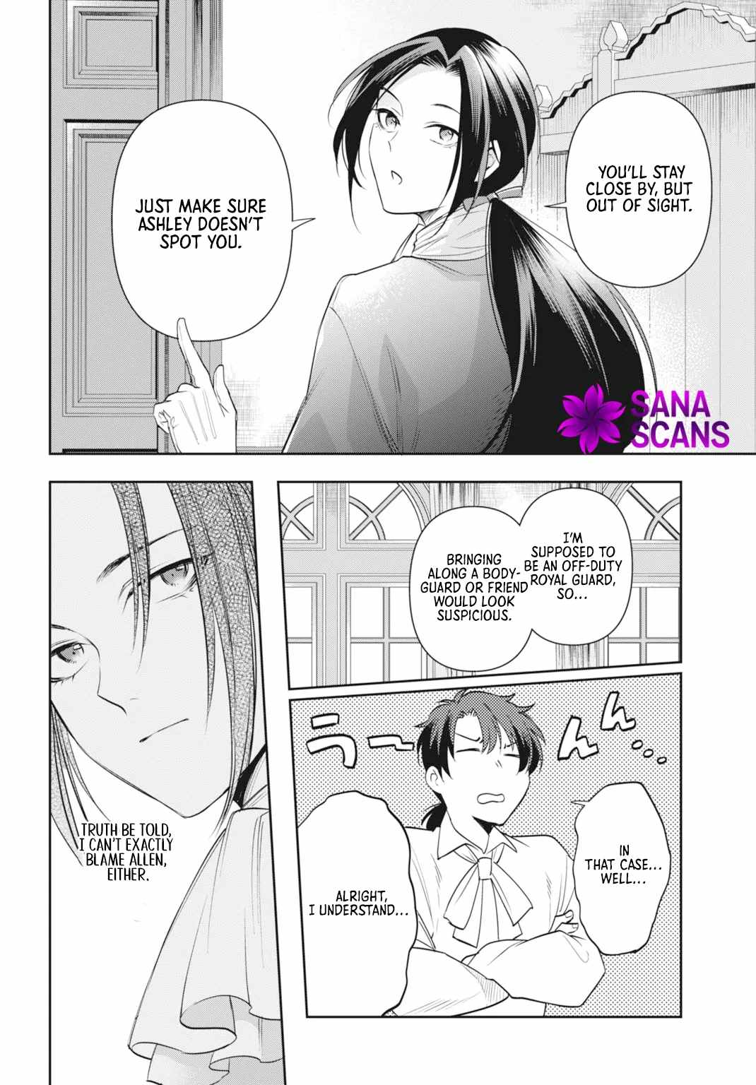 Lady Demiruka is an Overpowered Villainess Chapter 6 - Page 27