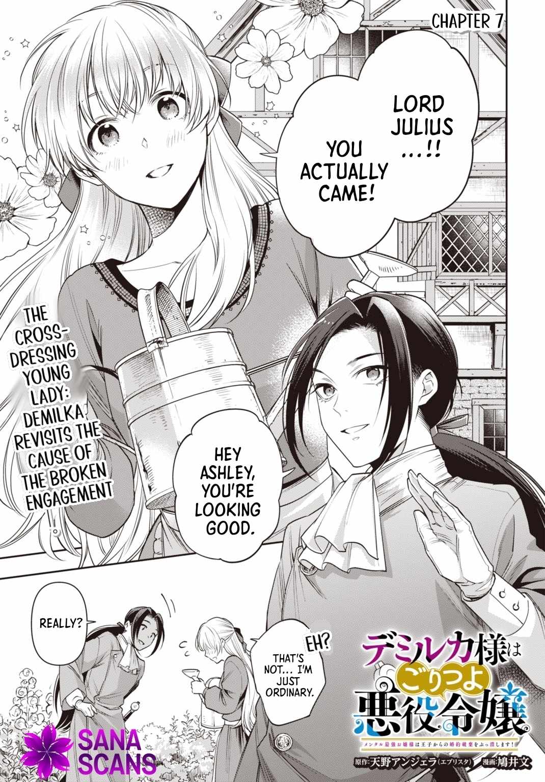Lady Demiruka is an Overpowered Villainess Chapter 7 - Page 2