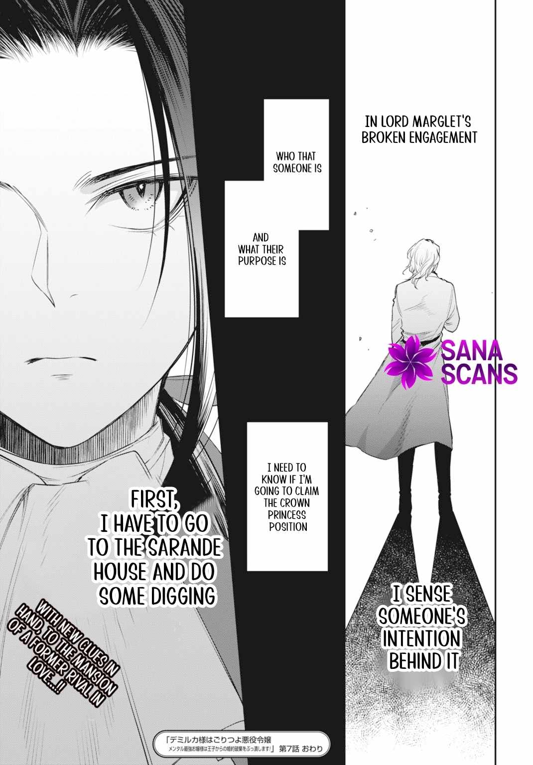 Lady Demiruka is an Overpowered Villainess Chapter 7 - Page 32