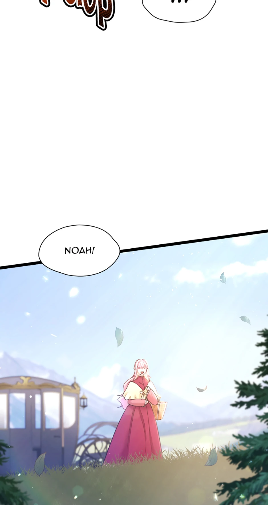 Lady of Iron Wall Chapter 54 - Page 43