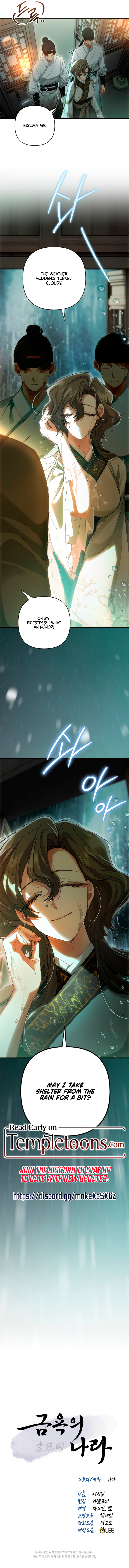 Land of Abstinence Chapter 16 - Page 10