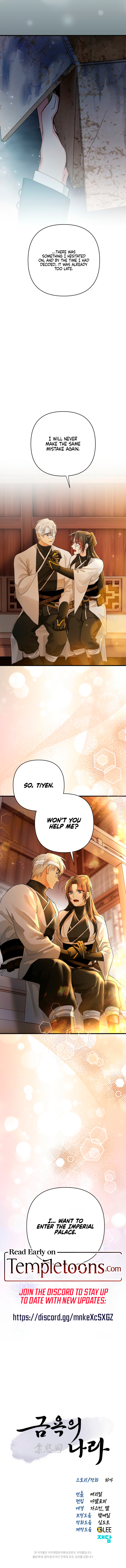 Land of Abstinence Chapter 17 - Page 15