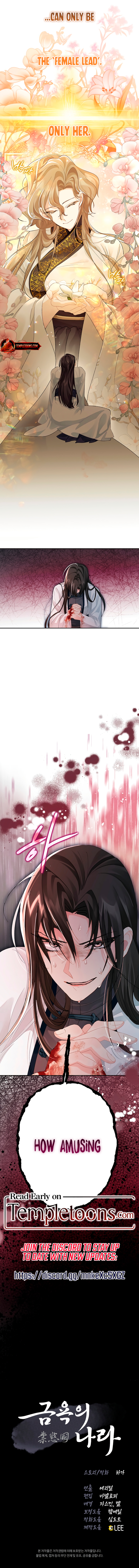 Land of Abstinence Chapter 6 - Page 11