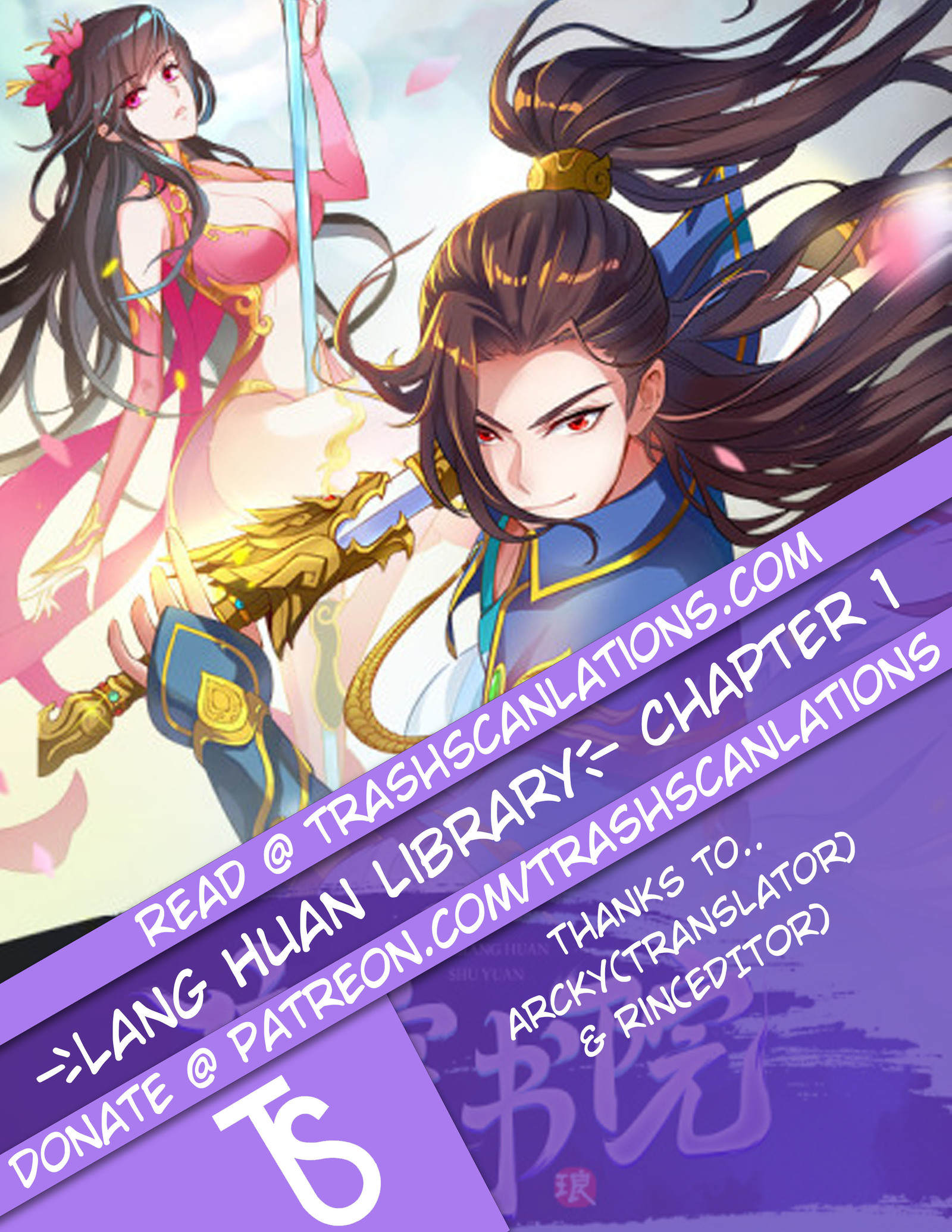 Lang Huan Academy Chapter 1 - Page 1