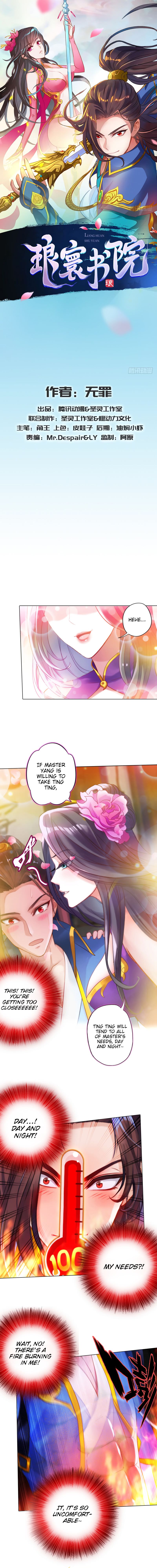 Lang Huan Academy Chapter 16 - Page 1