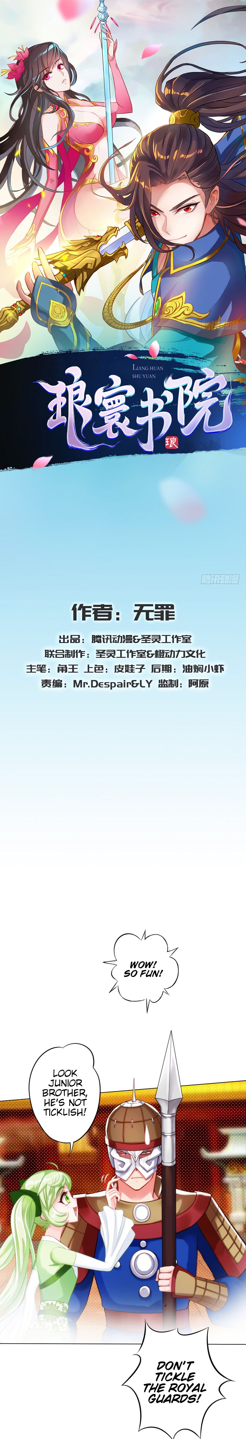 Lang Huan Academy Chapter 19 - Page 1