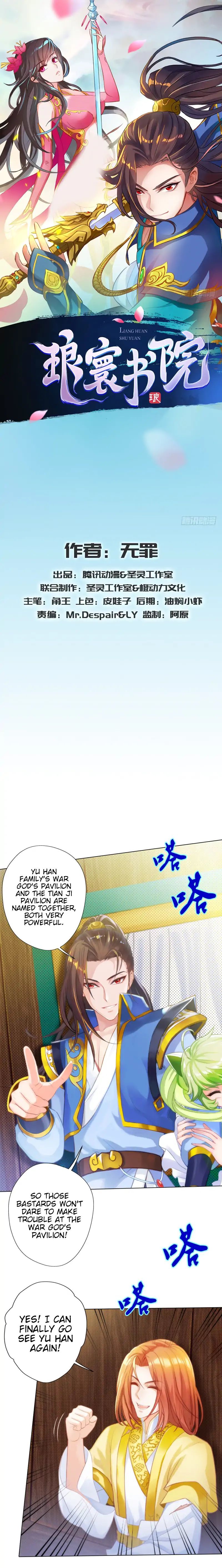 Lang Huan Academy Chapter 25 - Page 1