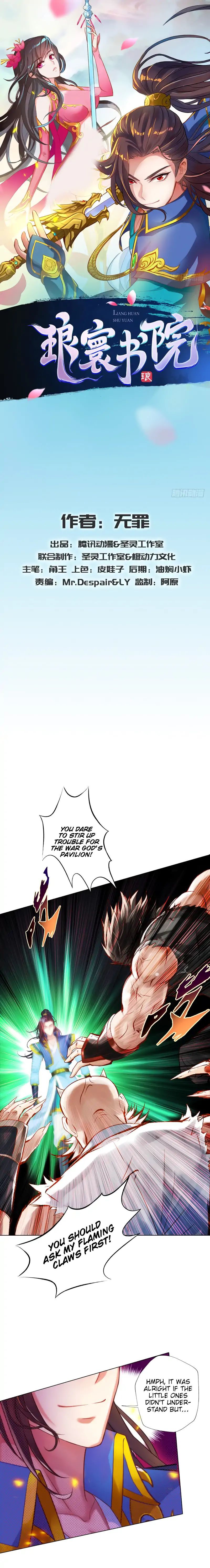 Lang Huan Academy Chapter 26 - Page 1