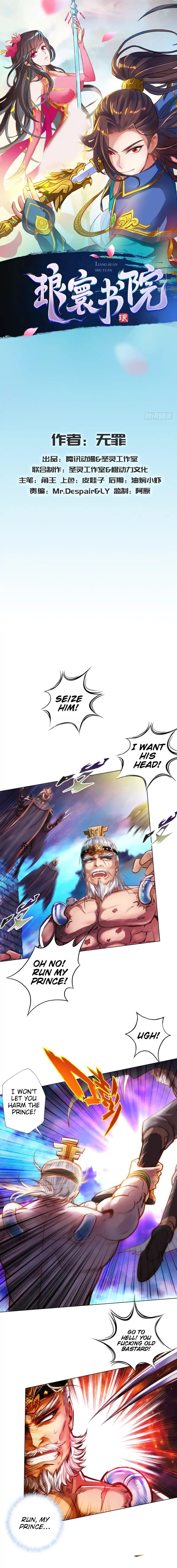 Lang Huan Academy Chapter 28 - Page 1