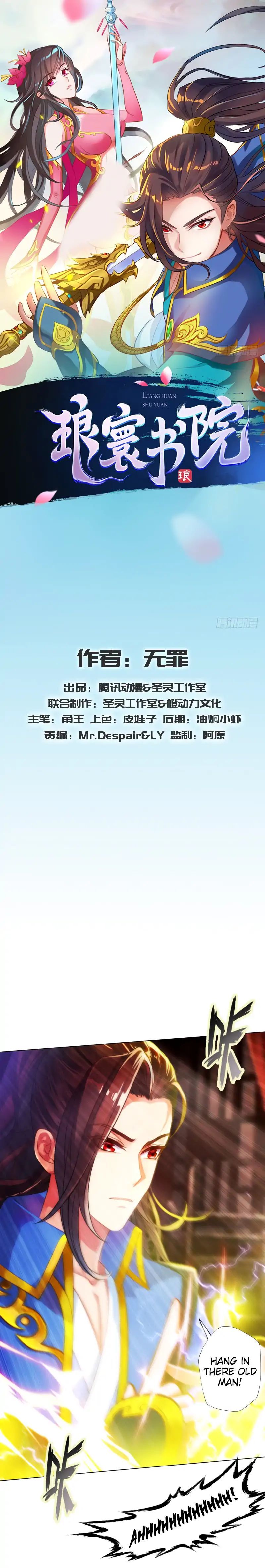 Lang Huan Academy Chapter 30 - Page 1