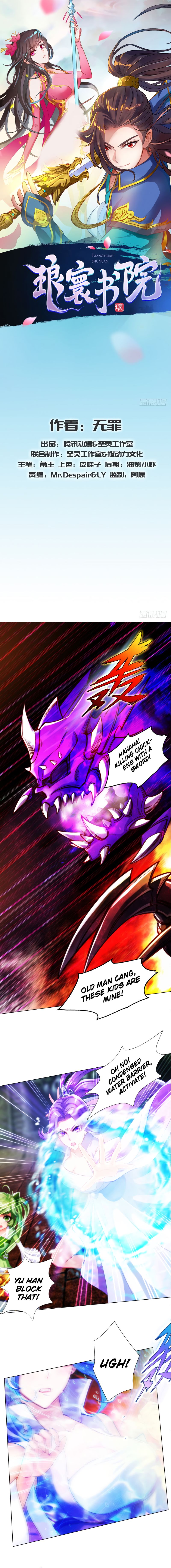 Lang Huan Academy Chapter 32 - Page 1