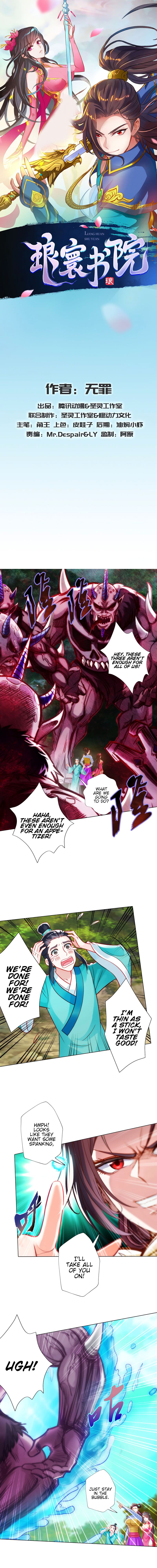 Lang Huan Academy Chapter 37 - Page 1