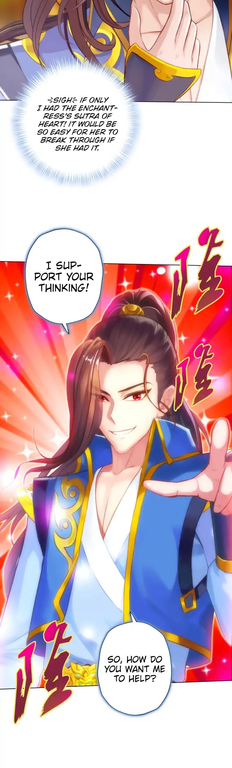 Lang Huan Academy Chapter 51 - Page 17