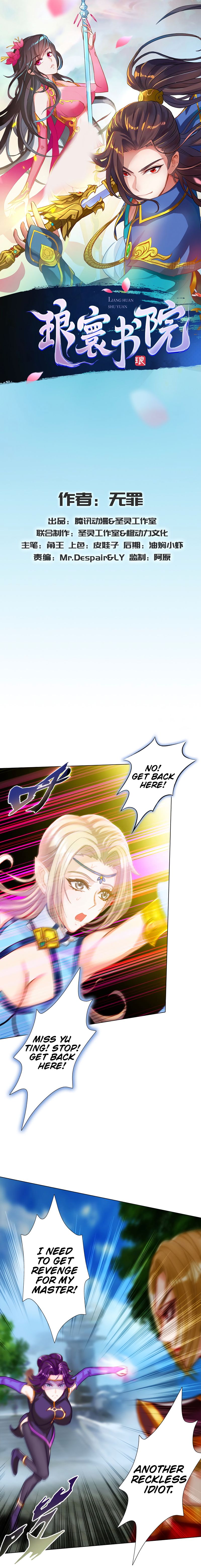 Lang Huan Academy Chapter 54 - Page 2