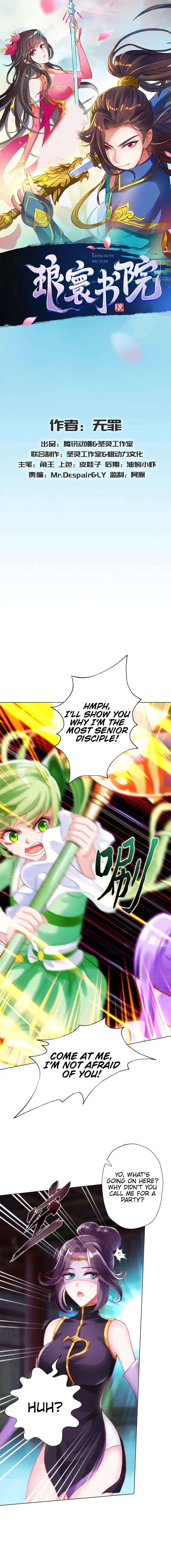 Lang Huan Academy Chapter 57 - Page 1