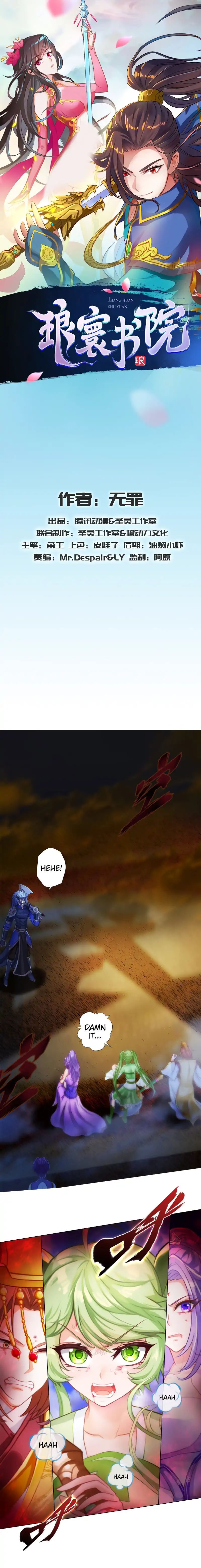 Lang Huan Academy Chapter 61 - Page 1