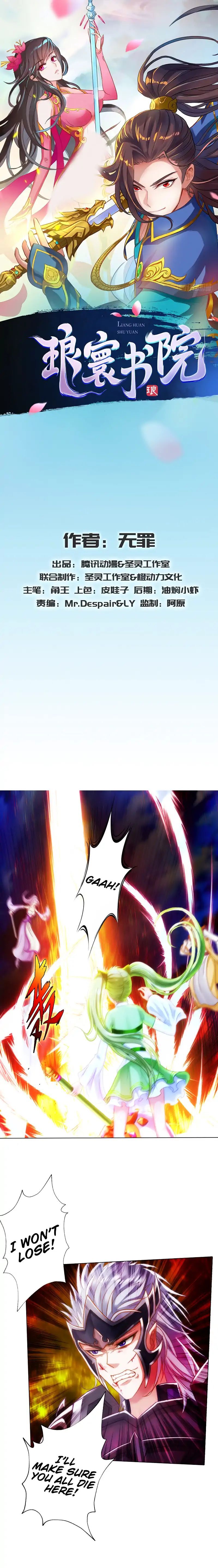 Lang Huan Academy Chapter 63 - Page 1