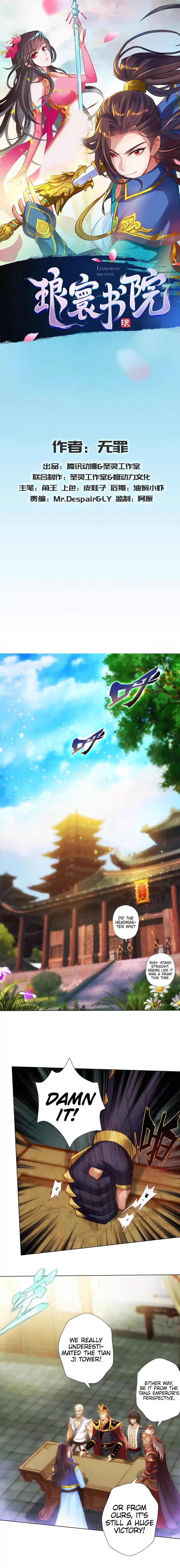 Lang Huan Academy Chapter 68 - Page 1