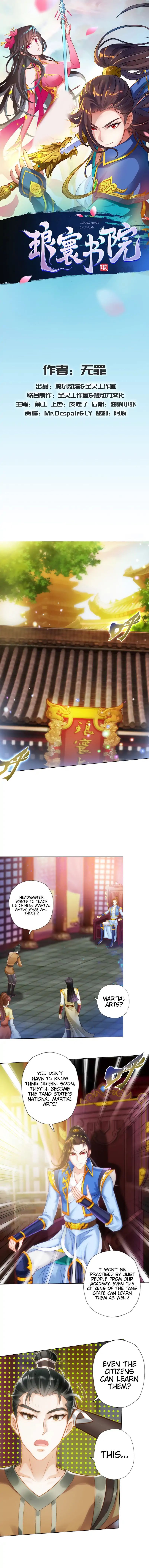 Lang Huan Academy Chapter 70 - Page 1