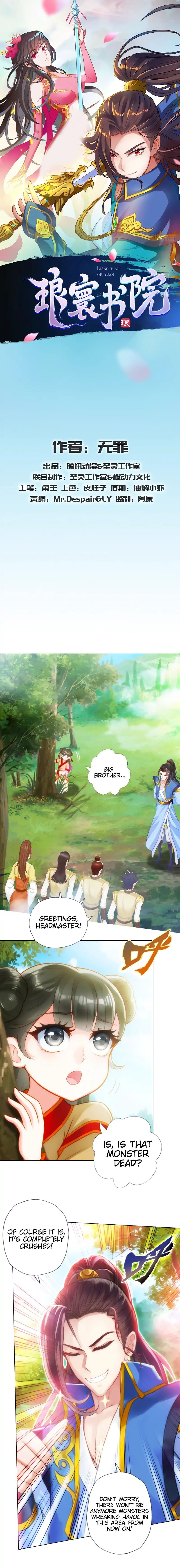 Lang Huan Academy Chapter 72 - Page 1