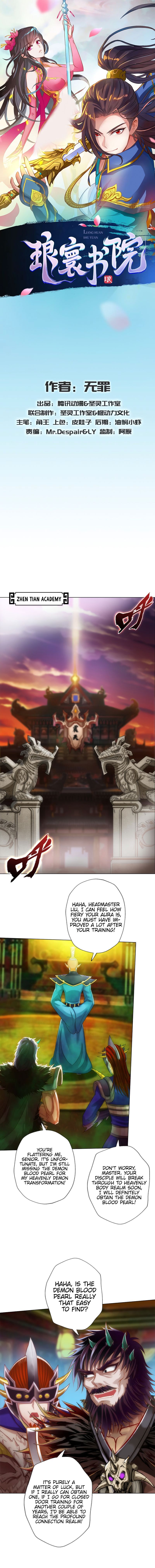 Lang Huan Academy Chapter 74 - Page 2