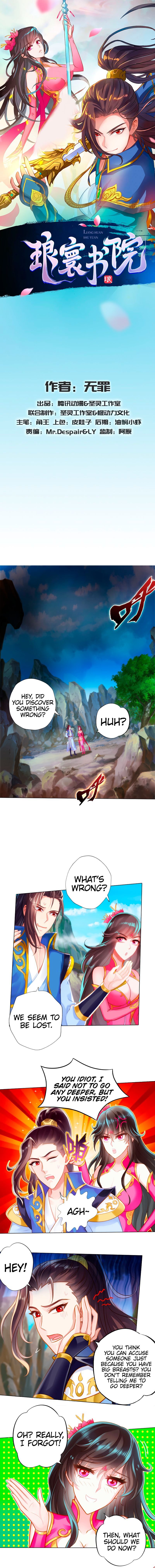 Lang Huan Academy Chapter 78 - Page 2