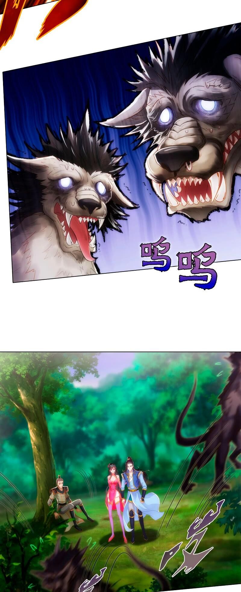 Lang Huan Academy Chapter 81 - Page 24