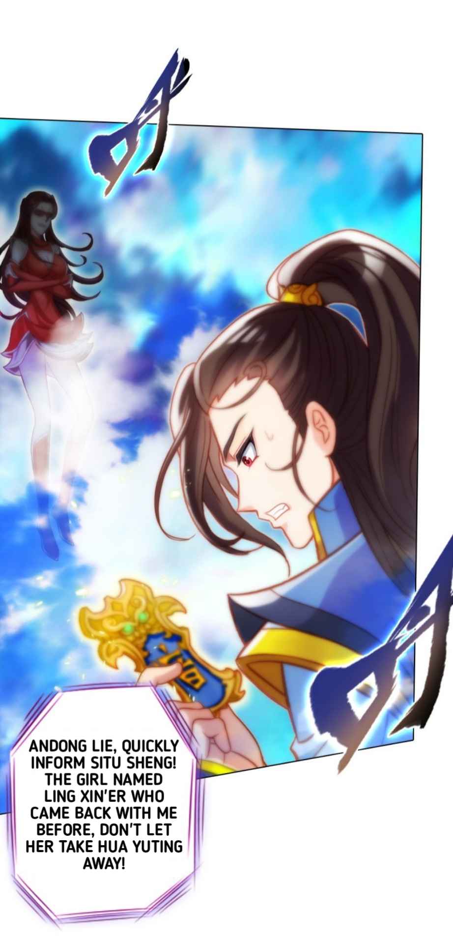 Lang Huan Academy Chapter 89 - Page 35